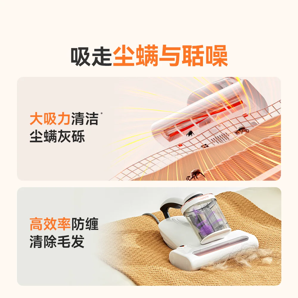 UWANT CM2501紫外杀菌除螨仪 162.2元 - 86线报