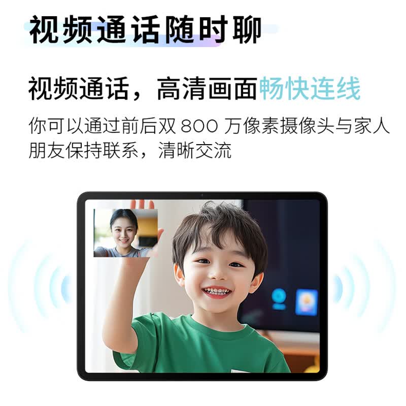 联想平板来酷Pro12.7二合一PC双模式考研考公追剧护眼2.1K超清大屏10200mAh大电池 - 线报酷