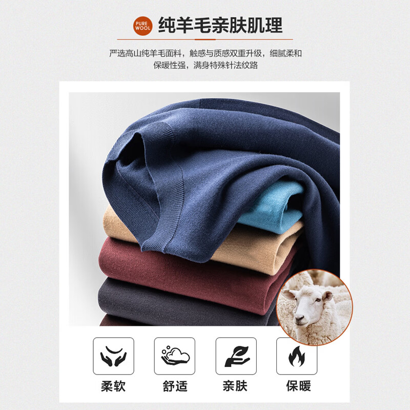 雅鹿重磅510G 100%绵羊毛澳洲羊毛衫 93.1元 - 美泡泡 雅鹿重磅510G 100%绵羊毛澳洲羊毛衫 93.1元 - 美泡泡