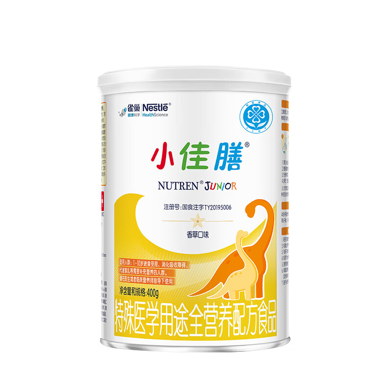 雀巢小佳膳系列儿童特殊配方奶粉国行版400g1-10岁香草味 146元 - 86线报
