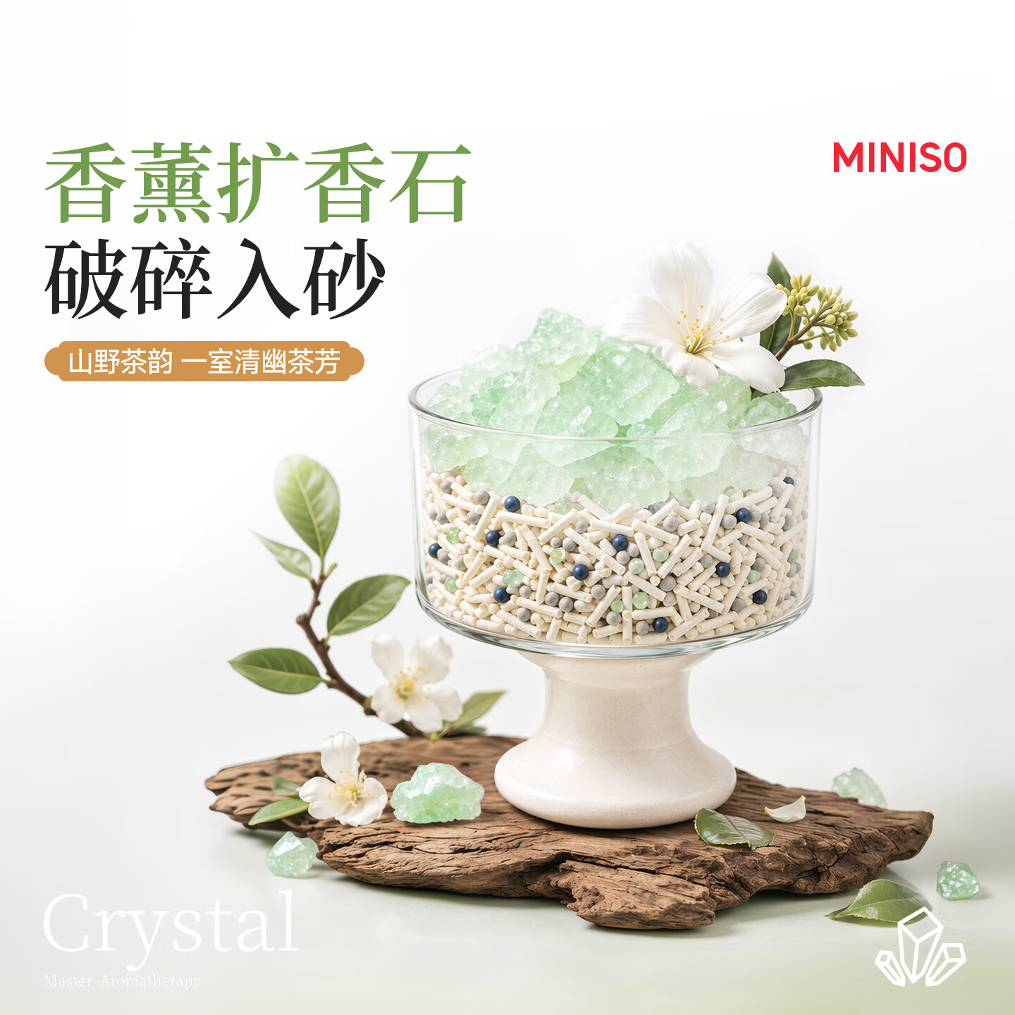 名创优品猫砂豆腐混合猫砂强效除臭无尘吸水京东自营送货上门4斤*1包 5.77元 - 线报酷