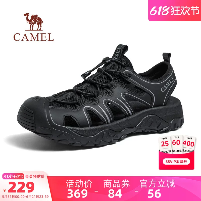 骆驼男款沙滩鞋G15M076023 114.71元 - 86线报 骆驼男款沙滩鞋G15M076023 114.71元 - 86线报
