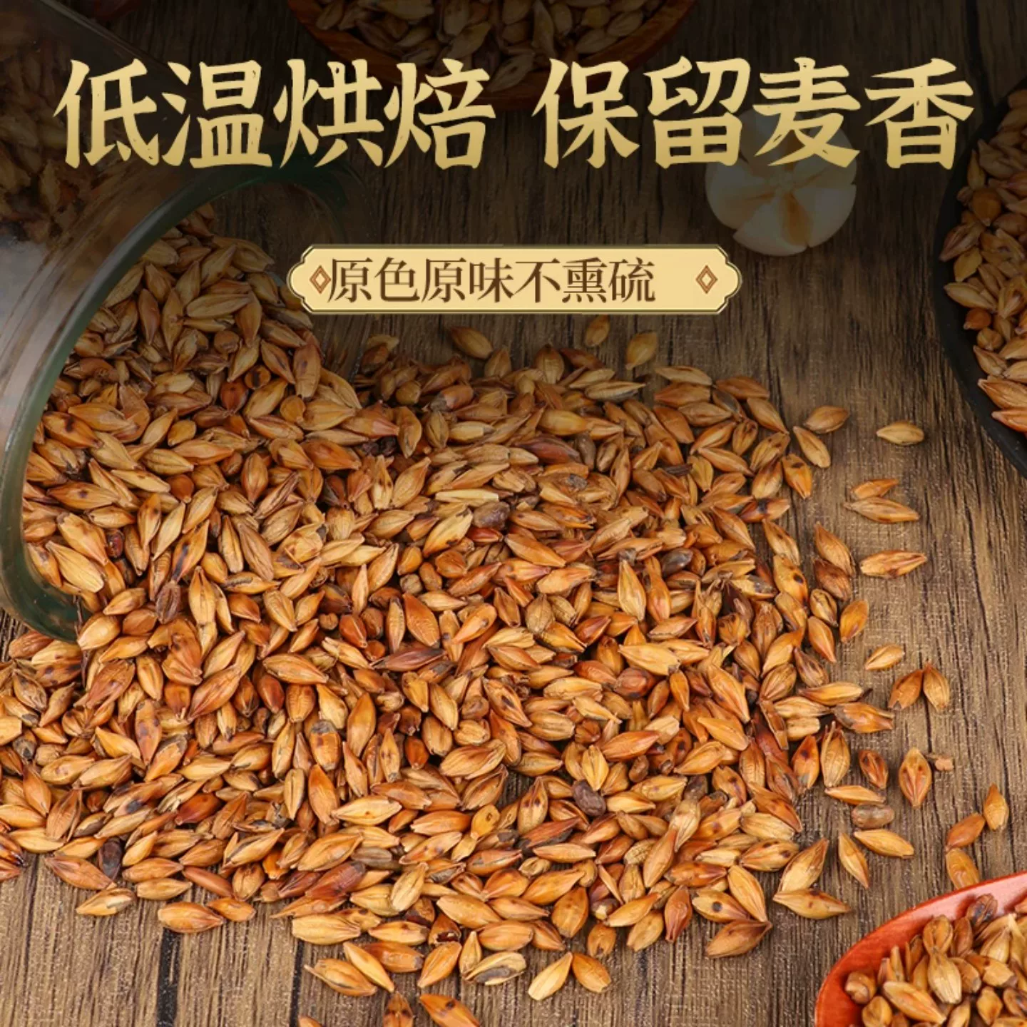 沁晚香大麦茶浓香型50包 16.68元 - 86线报