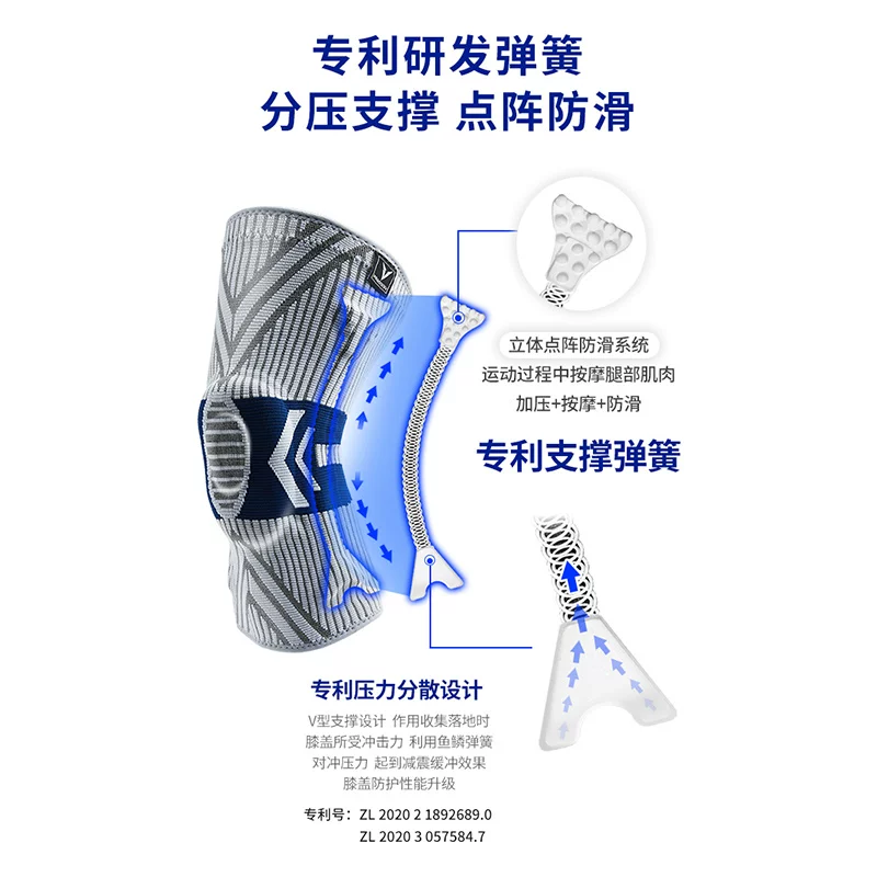 VEIDOORN男女运动护膝 24.8元 - 86线报