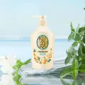 可悠然 美肌沐浴露 碧野悠悠 32.9元 图片 1
