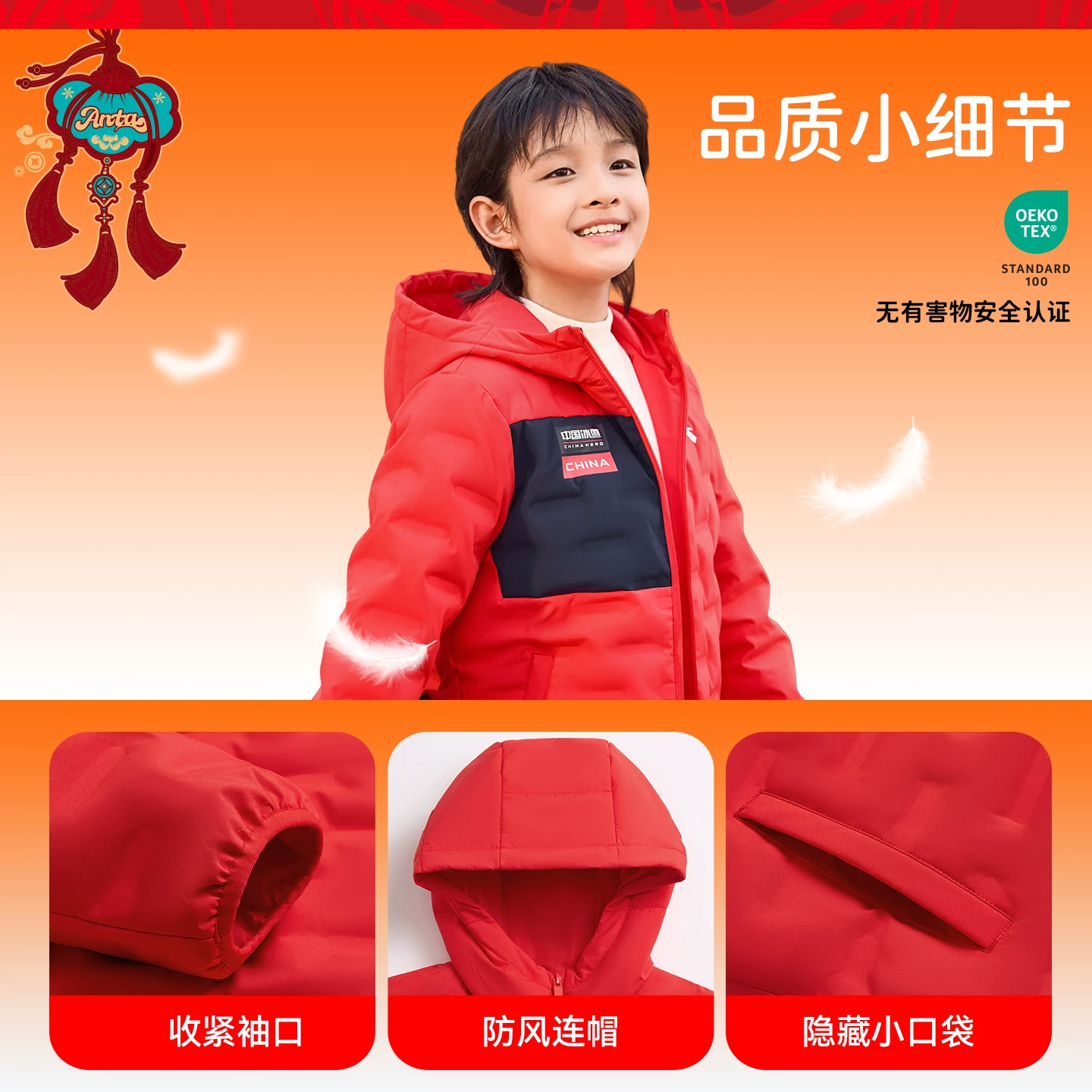 安踏管道防钻绒-轻薄羽绒服安踏儿童2026春季新款保暖连帽羽绒外套男 175.2元 - 86线报
