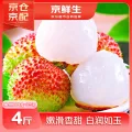京鲜生 白糖罂荔枝 1.5kg 券后57.49元 图片 1