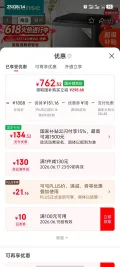 政府补贴：海信 全自动 波轮洗衣机 12.5kg WT125N3Q 762.32元 图片 2