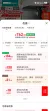 线报图片