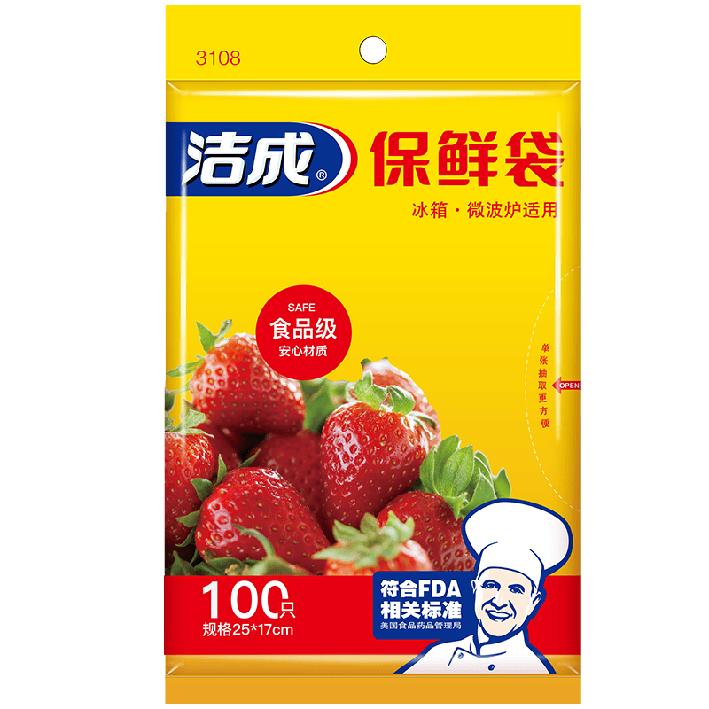 洁成食品级保鲜袋25×17cm 100只*3件 5.91元 - 线报酷