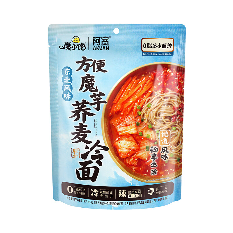 阿宽魔小饱魔芋荞麦辣白菜冷面276g*1袋 1元 - 线报酷
