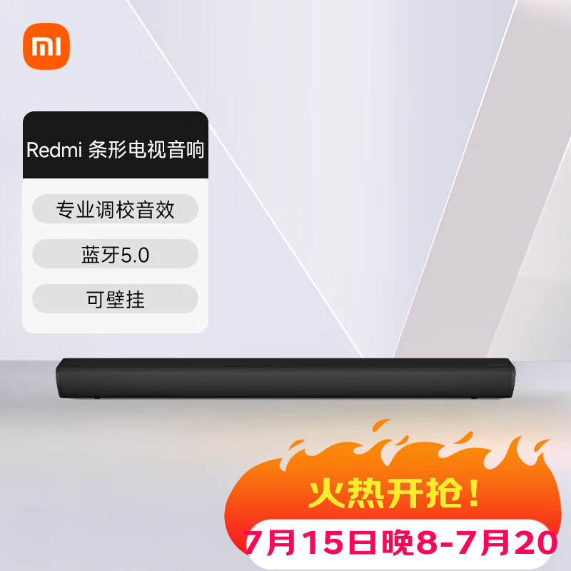 红米MDZ-27-DA回音壁黑色 234元 - 86线报 红米MDZ-27-DA回音壁黑色 234元 - 86线报