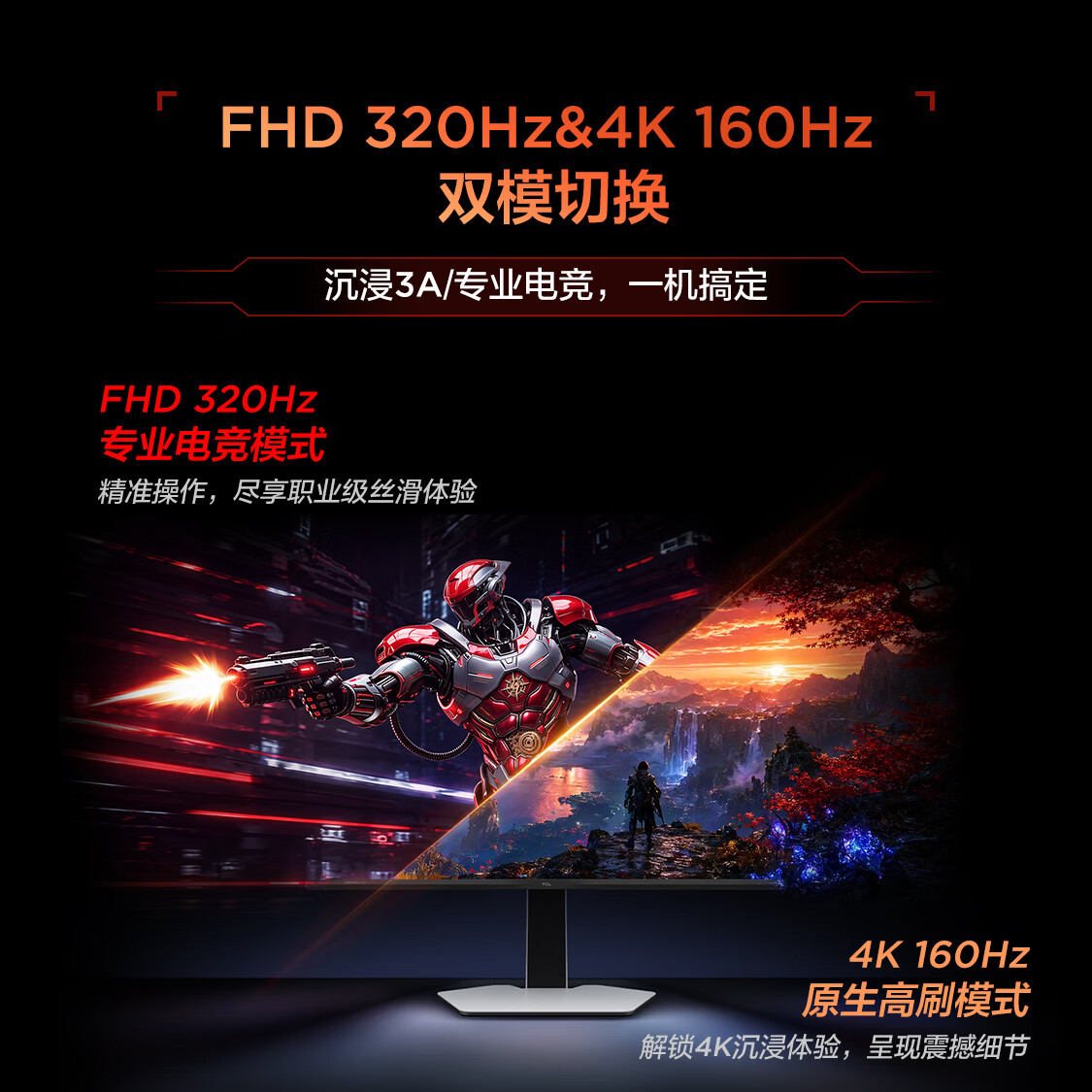 TCL 27C2A Pro QD-Mini 2332.22元 - 美泡泡