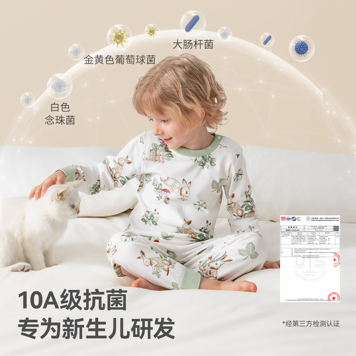 贝肽斯 儿童家居服睡衣春秋款棉质儿童居家睡衣套装男女宝宝秋衣裤 密语森林高腰套装 - 86线报