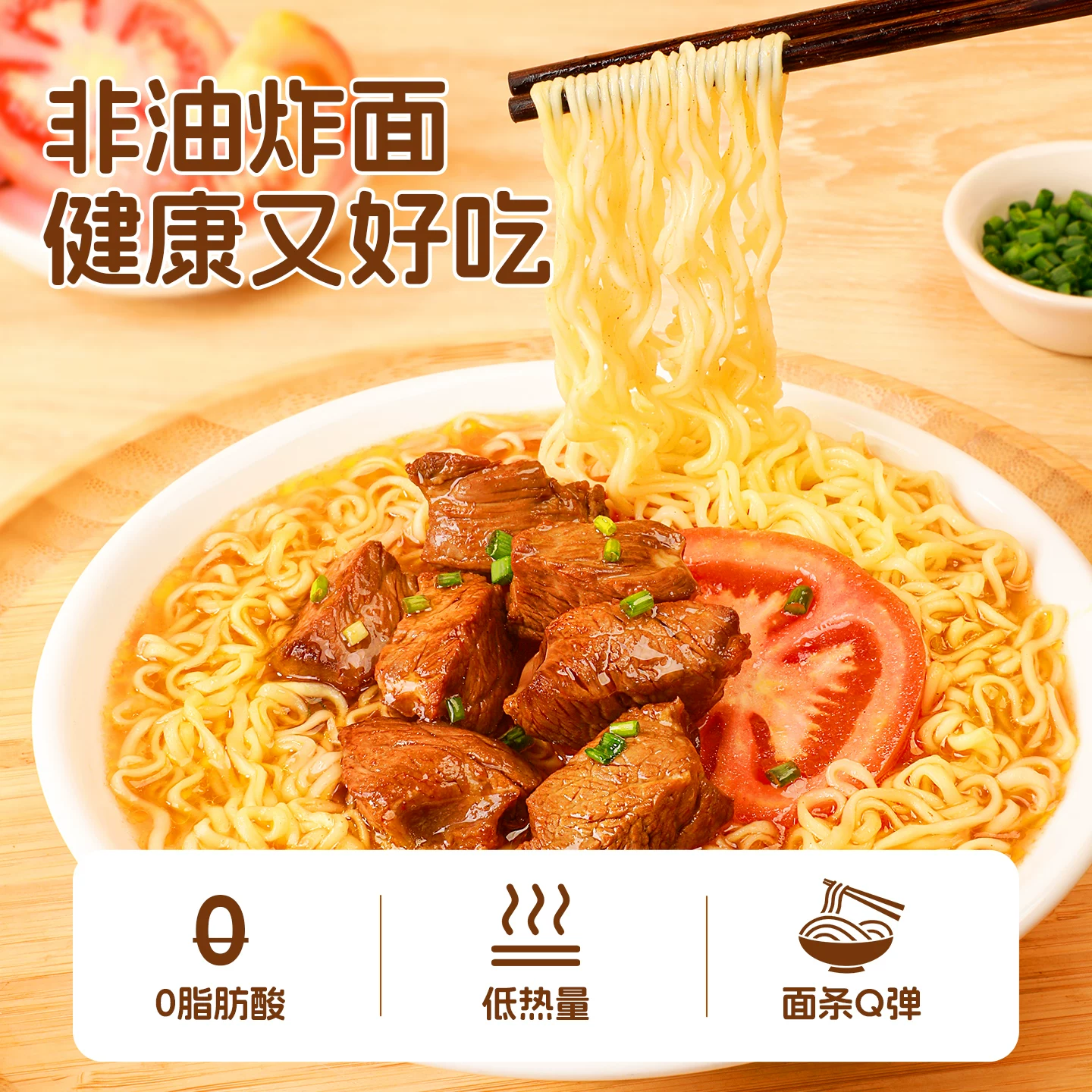 五谷道场非油炸番茄牛腩香辣牛肉方便面速食整箱批发袋装夜宵泡面番茄牛腩5包+香辣牛肉5包 21.55元 - 86线报