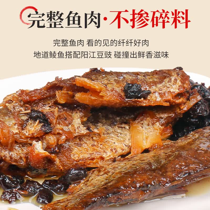 甘竹牌广东特产豆豉鲮鱼罐头227g 9.9元 - 线报酷