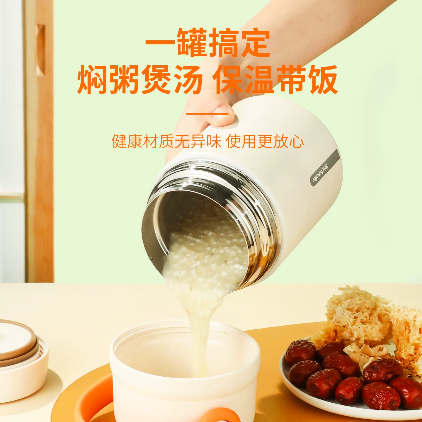 九阳保温饭盒焖烧杯316L不锈钢焖烧壶闷粥罐便携上班带饭保温汤壶 58.76元 - 86线报