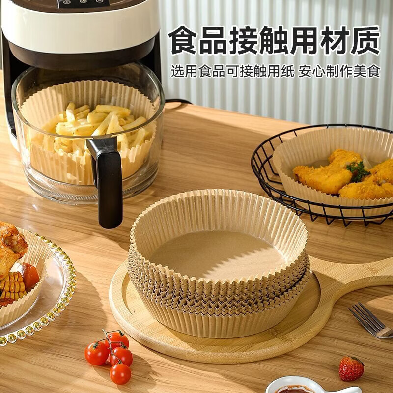 京东空气炸锅专用纸盘家用耐高温吸油纸食物烤箱烘焙硅油纸多用本色100片 6.59元 - 折送网