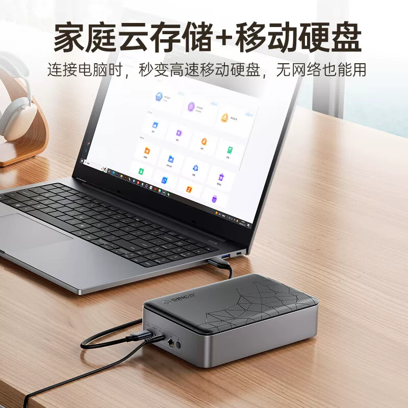 奥睿科CD3510远程访问NAS存储ARM1GB 483.36元 - 线报酷