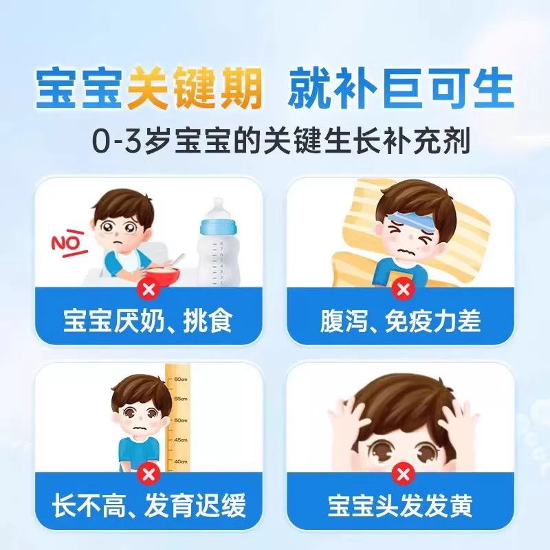 巨可生赖氨葡锌颗粒6袋*8盒共48袋 79.9元 - 86线报 巨可生赖氨葡锌颗粒6袋*8盒共48袋 79.9元 - 86线报