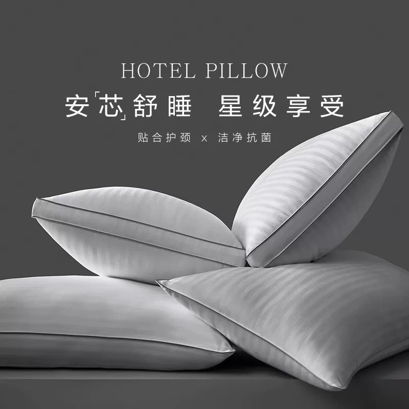 罗莱生活家纺护颈椎宿舍单人助睡眠枕芯 59元 - 86线报