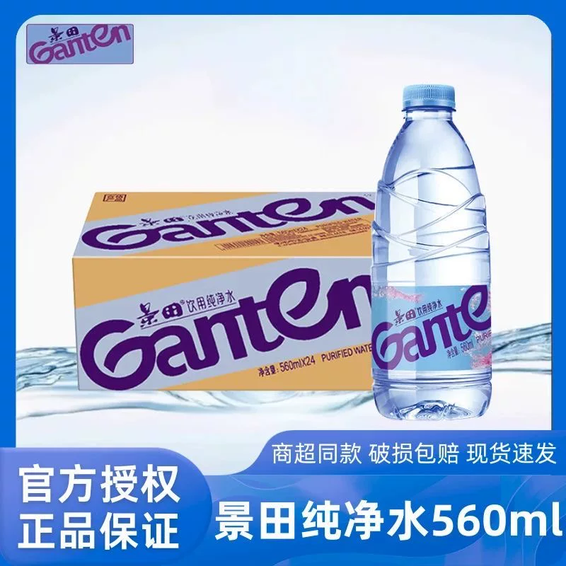 景田饮用水360ml*24瓶整箱装 19.26元 - 86线报