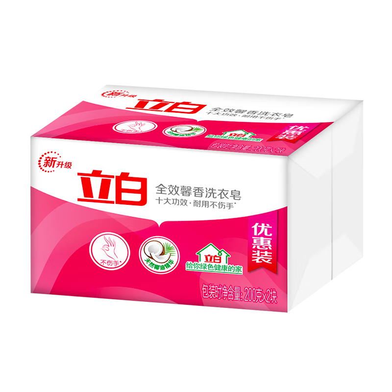 立白 馨香洗衣皂 200g×2块 5.9元 实付5.9元 实付单件5.9元 - 线报酷