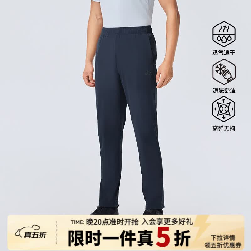 伯希和户外速干裤男吸汗透气直筒徒体制内长裤修身夜幕蓝UPF50+ L 124.5元 - 86线报 伯希和户外速干裤男吸汗透气直筒徒体制内长裤修身夜幕蓝UPF50+ L 124.5元 - 86线报