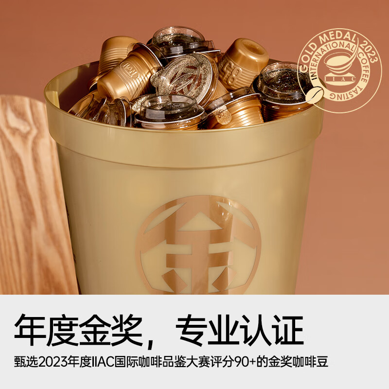 连咖啡大师鲜萃3g系列速溶黑咖啡50颗 60.23元 - 86线报
