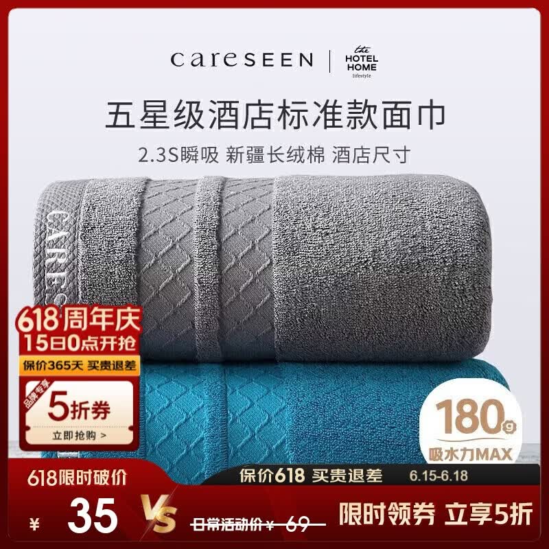 康尔馨酒店毛巾纯棉加厚吸水面巾2条装洗脸巾蓝+灰75*40cm180g 34.5元 - 线报酷