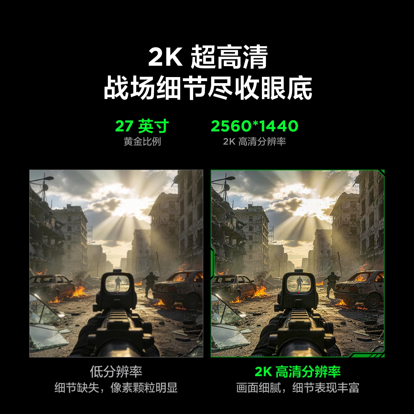 雷鸟Q6A 2K200Hz MiniLED HDR600电竞显示器 764.21元 - 线报酷
