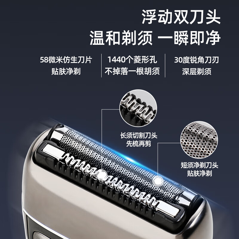 欧点往复式剃须刀迷你便携款电动胡须太空灰金属机身磁吸刀头礼盒装 56元 - 86线报