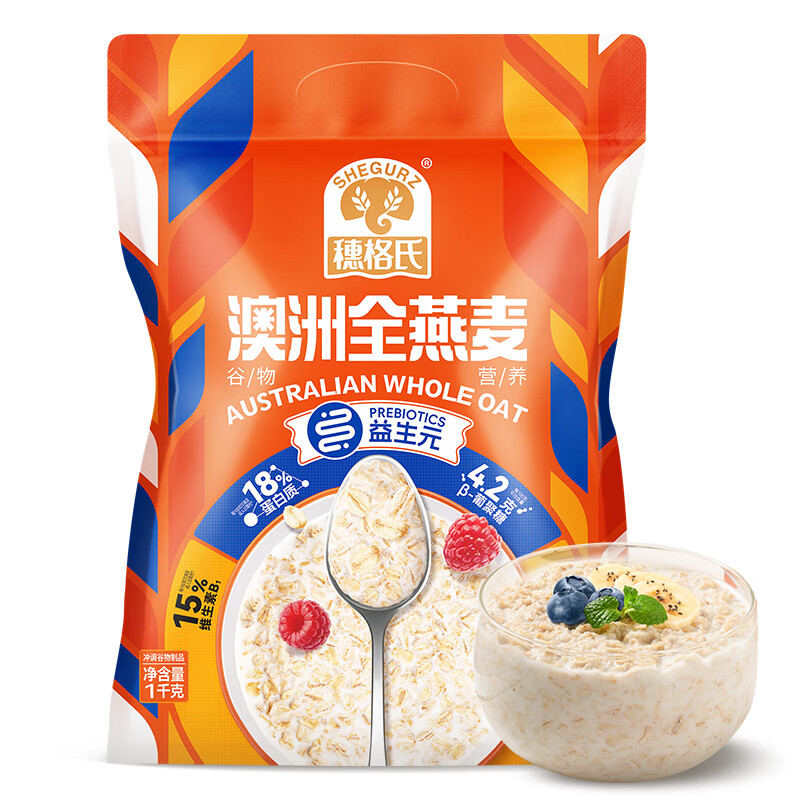 SHEGURZ全燕麦1kg 7.2元 - 86线报 SHEGURZ全燕麦1kg 7.2元 - 86线报