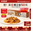 线报图片