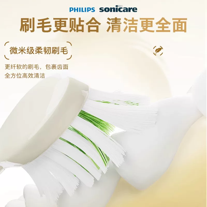 飞利浦声波电动牙刷HX2571 136.98元 - 86线报 飞利浦声波电动牙刷HX2571 136.98元 - 86线报