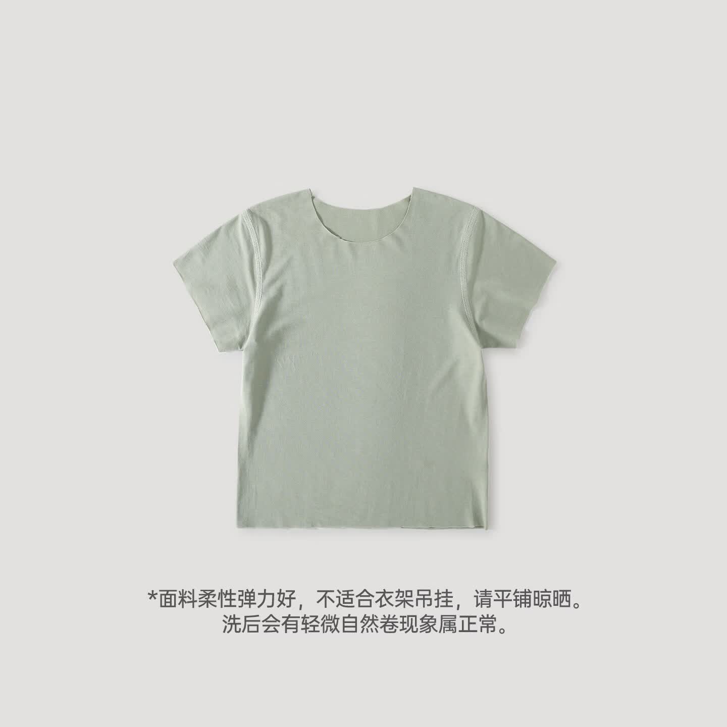 巴厘小猪天丝莱赛尔莫代尔随心裁儿童短袖T恤夏季薄款男女宝宝上衣水杉绿90 15元 - 86线报