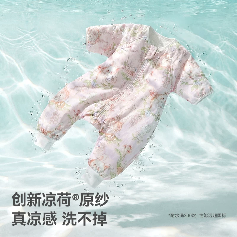 贝肽斯凉荷婴儿睡袋薄款春夏季纱布宝宝儿童分腿防踢被四季通用 95.32元 - 86线报
