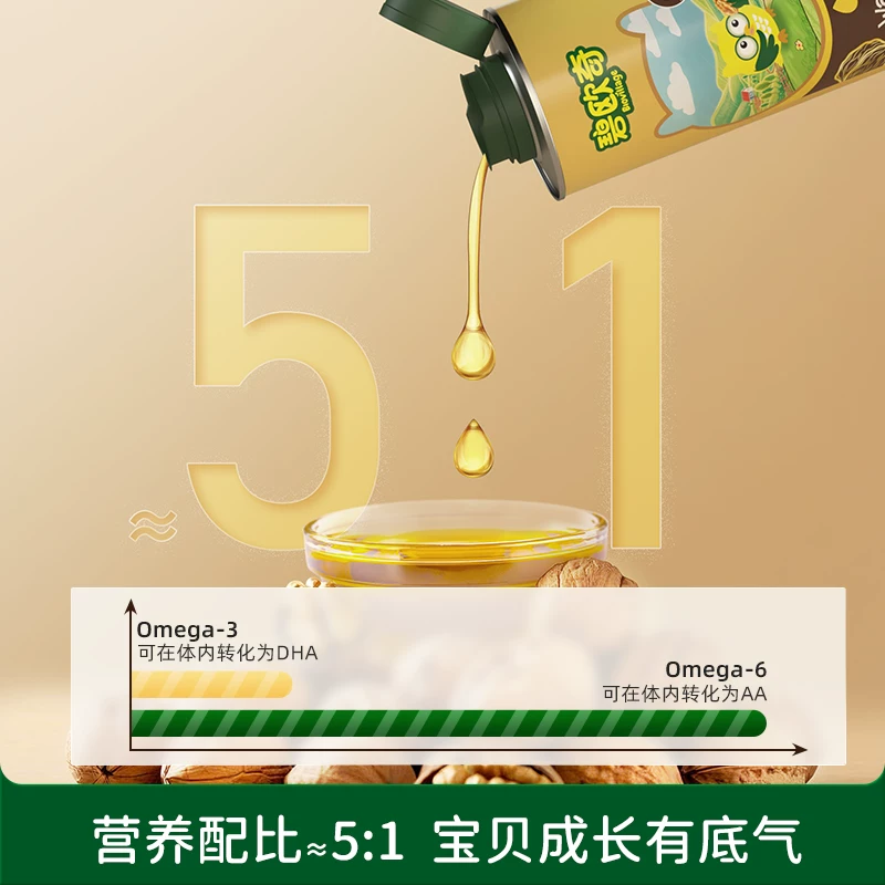 碧欧奇100%特级核桃油250ml低温冷榨宝宝辅食搭配用油宝宝营养佐餐油热炒 27.9元 - 线报酷