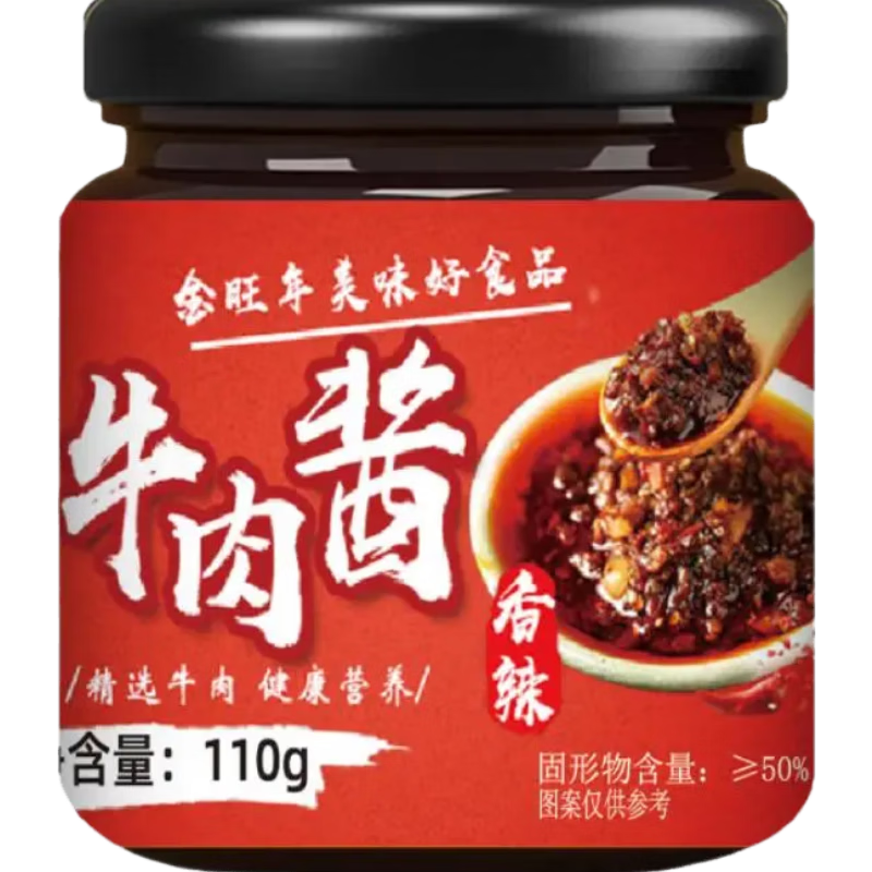 金旺年香辣牛肉酱110g罐装辣椒酱 0.9元 - 86线报 金旺年香辣牛肉酱110g罐装辣椒酱 0.9元 - 86线报