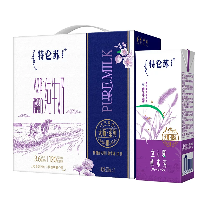 特仑苏A2-酪蛋白纯牛奶200ml*12包 17.9元 - 86线报