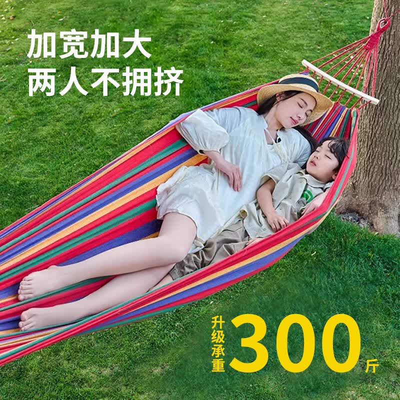 北极狼户外吊床秋千单人加厚帆布室内吊床红色 9.9元 - 线报酷