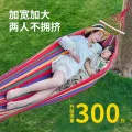 北极狼 户外吊床秋千单人加厚帆布室内吊床 红色 券后9.9元 图片 1