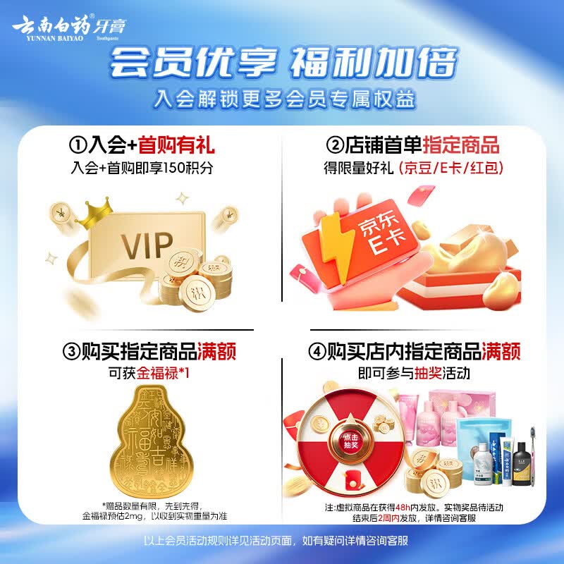 云南白药牙膏亮白护龈清新口气祛渍5效护口成人牙膏国粹礼盒套装5支500g 40.4元 - 线报酷