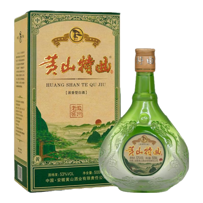 黄山牌黄山特曲53°浓香型500ml2盒 66元 - 86线报 黄山牌黄山特曲53°浓香型500ml2盒 66元 - 86线报