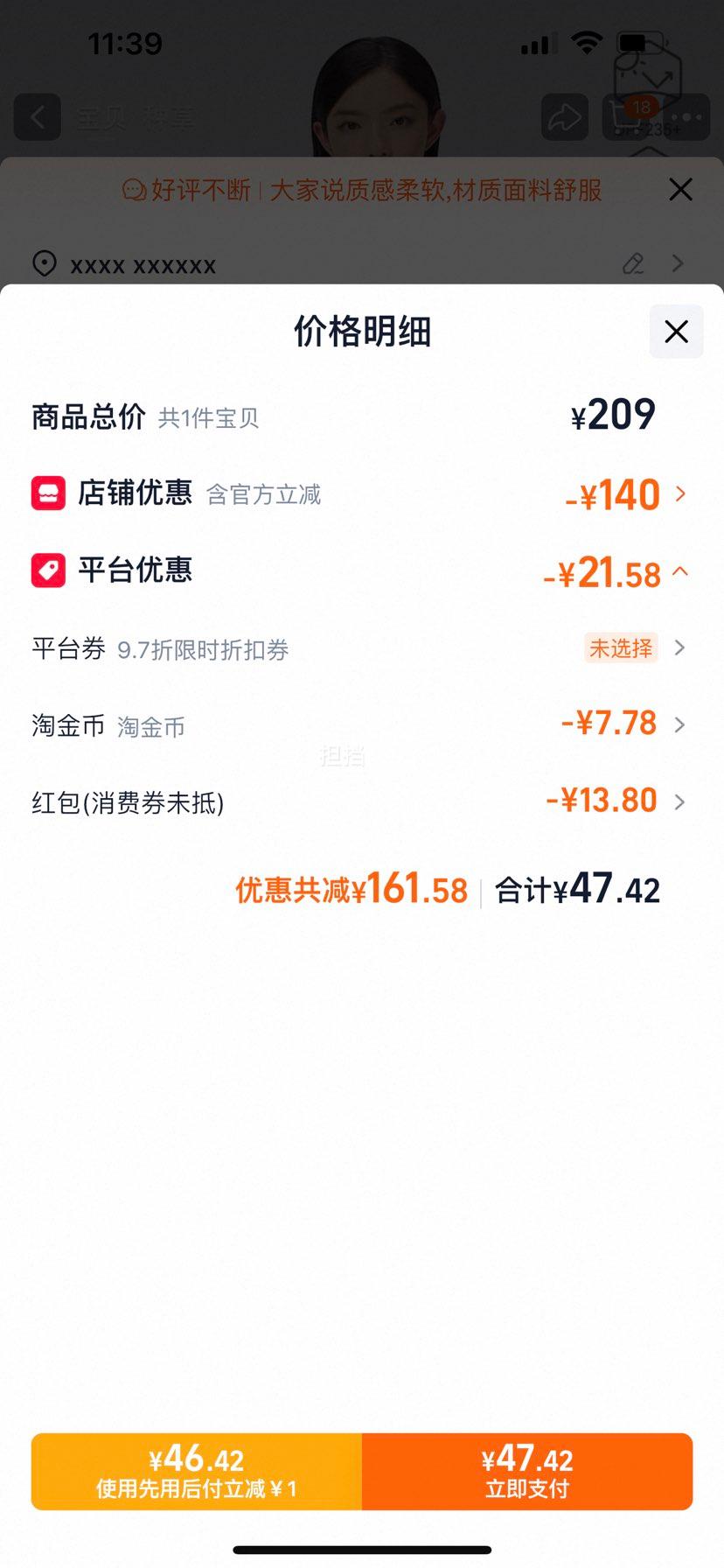 再降价伯希和 斗篷款小光盾户外冰丝防晒衣 女 47.42元+7.78元淘金币 - 86线报