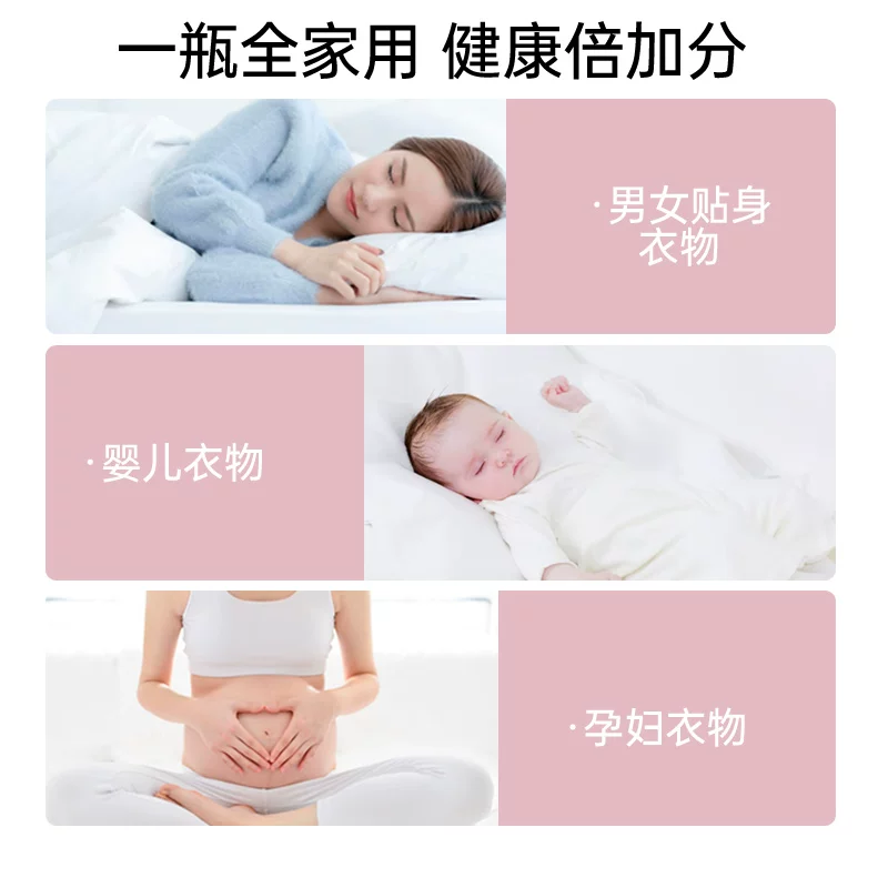 criove 内衣裤洗衣液去血渍去黄渍污渍抑菌除螨男女士清洗持久留香 - 线报酷