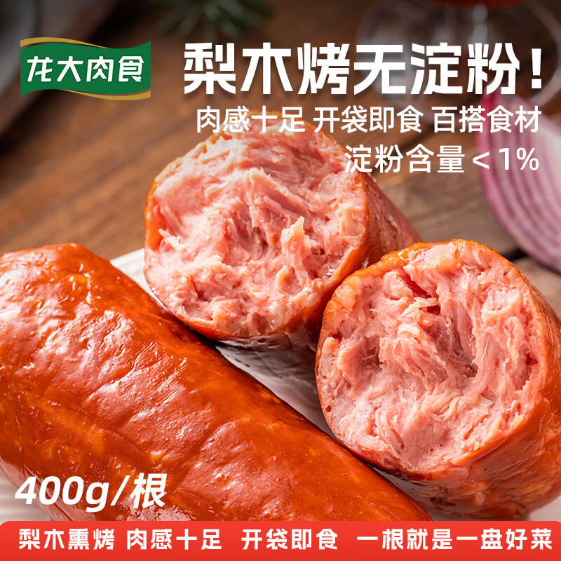 龙大开袋即食火腿梨木烤无淀粉火腿400g 7.87元 - 86线报