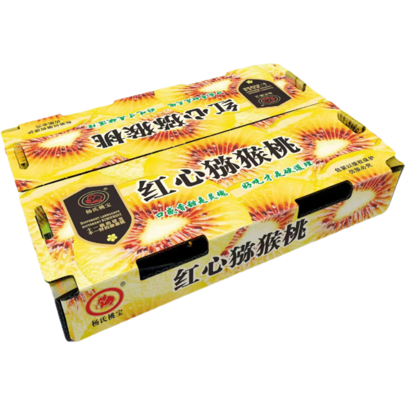 京鲜生四川红心猕猴桃12粒70g+礼盒 19.9元 - 86线报