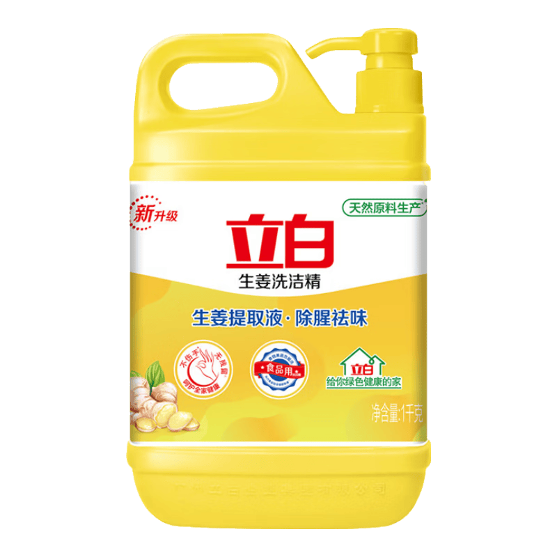 立白生姜洗洁精1kg 5.9元 - 86线报 立白生姜洗洁精1kg 5.9元 - 86线报