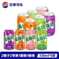 百事 可乐 Pepsi 碳酸饮料4味混合美年达330ml*6罐 6.8元 图片 1